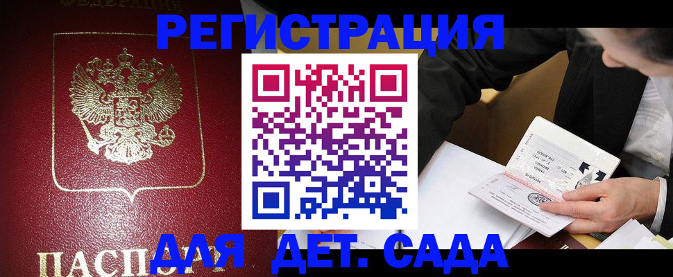 форма 3 в Белово