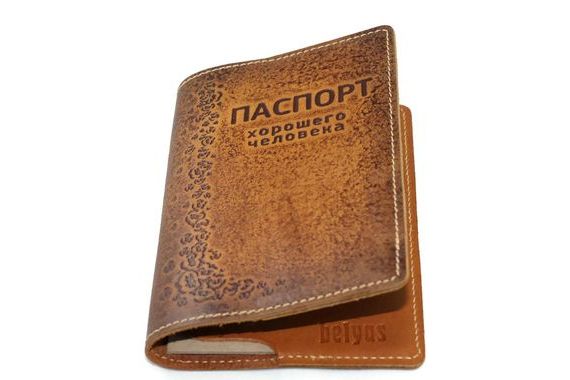 прописка в Белово